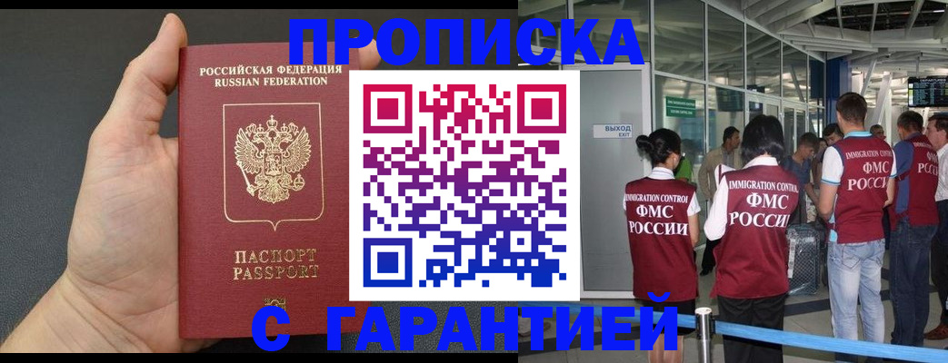 регистрация для школы в Барнауле